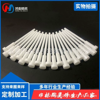 精密陶瓷零件氧化锆陶瓷管氧化铝管源头厂家非标定制加工工业陶瓷