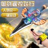 Cross border New products children remote control foam aircraft Mitsurugi Gesture Induction Aerocraft Stunt UAV Model