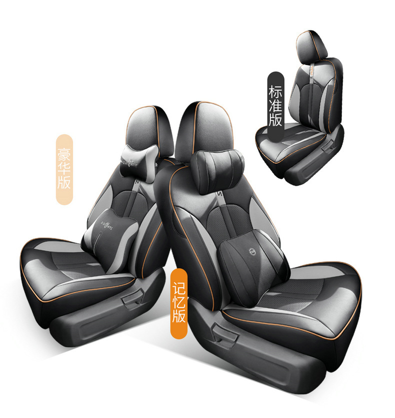Special Guangqi ai'an s charm 580 seat cover all-inclusive four seasons universal cushion AION S car seat cover decoration supplies