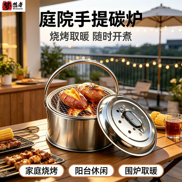 Grill Barbecue Grill Brazier Household Heating Stove Grill Charcoal Courtyard Outdoor Old-Fashioned Charcoal Grill Winter
