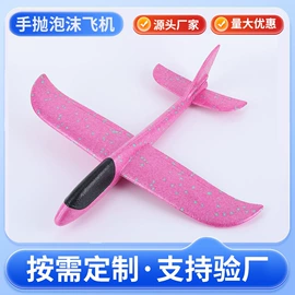 航空模型;感统训练器材;冰袋冰包