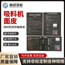 ע�ܙC�o���C�����ϙC300G700G800G���ϙC��Ƥ����������ʾ��