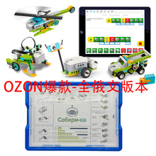 wedo2.0���ݘ��߾��̙C����45300 wedo�̾�С�w���eľ scratch3.0