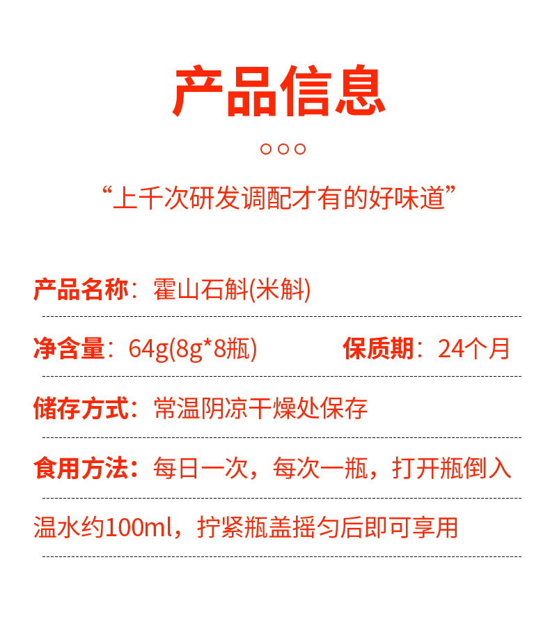 Freeze-Dried Huoshan Shi Hu (Dendrobium huoshanense) — Premium TCM Yin-Nourishing Herb, 64g Gift Box specifications