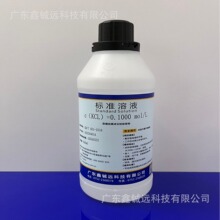 氯化钾标准溶液 0.1moL/L 0.01moL/L 1moL/L 0.5moL 0.001moL