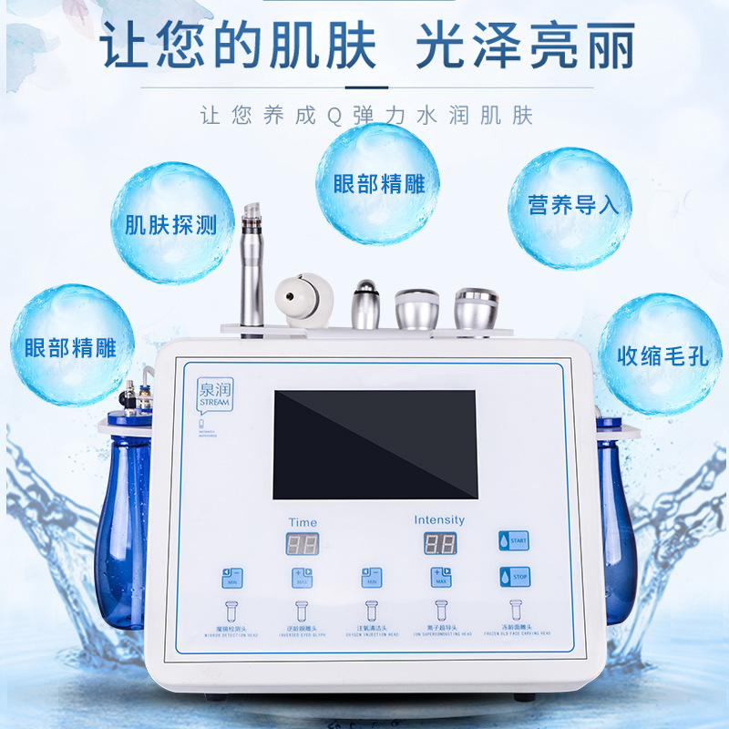 Salón de belleza multifuncional de gestión de la piel de plasma instrumento de belleza inteligente azul de hielo detector de burbujas de hidrógeno y oxígeno