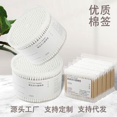 箱入り双頭綿棒、使い捨て綿棒、耳かき綿棒、ベビー綿棒、メイク落とし、掃除綿棒、綿棒卸売