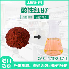 ���Լt87 �ƹPˮ�ʹP ����ԇ�� ���tY  ��tA īˮ�tA ��Ʒ�߼�