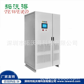 变频电源;稳压电源;其他电子测量