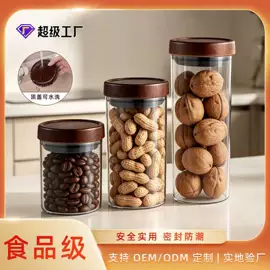 保鲜盒、饭盒;密封盒储物罐;纸巾盒