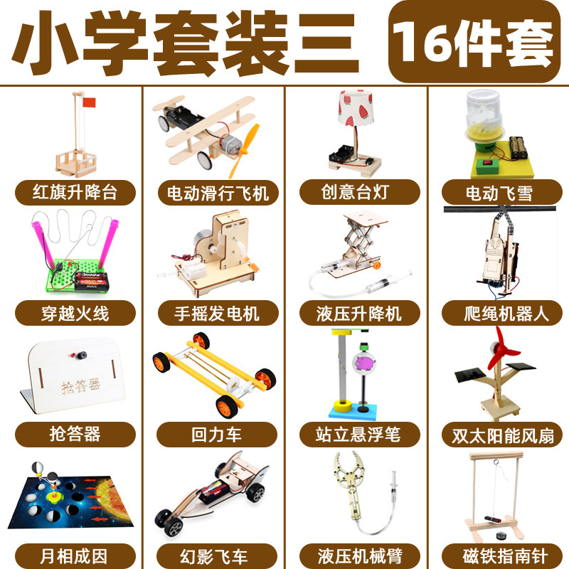 3학년(16점 세트) 첫 학기