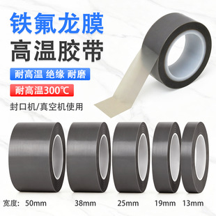 �F�ط�����Ĥ�z���͸ߜط�ڙC�����ĥPTFE���ķ���ϩ��Ĥ�ߜز�