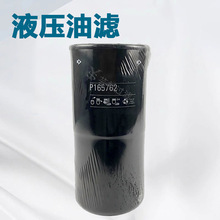 ����P165762Һ���͞Vо�ݗU�CP165762�ۯB�^�V���Vо