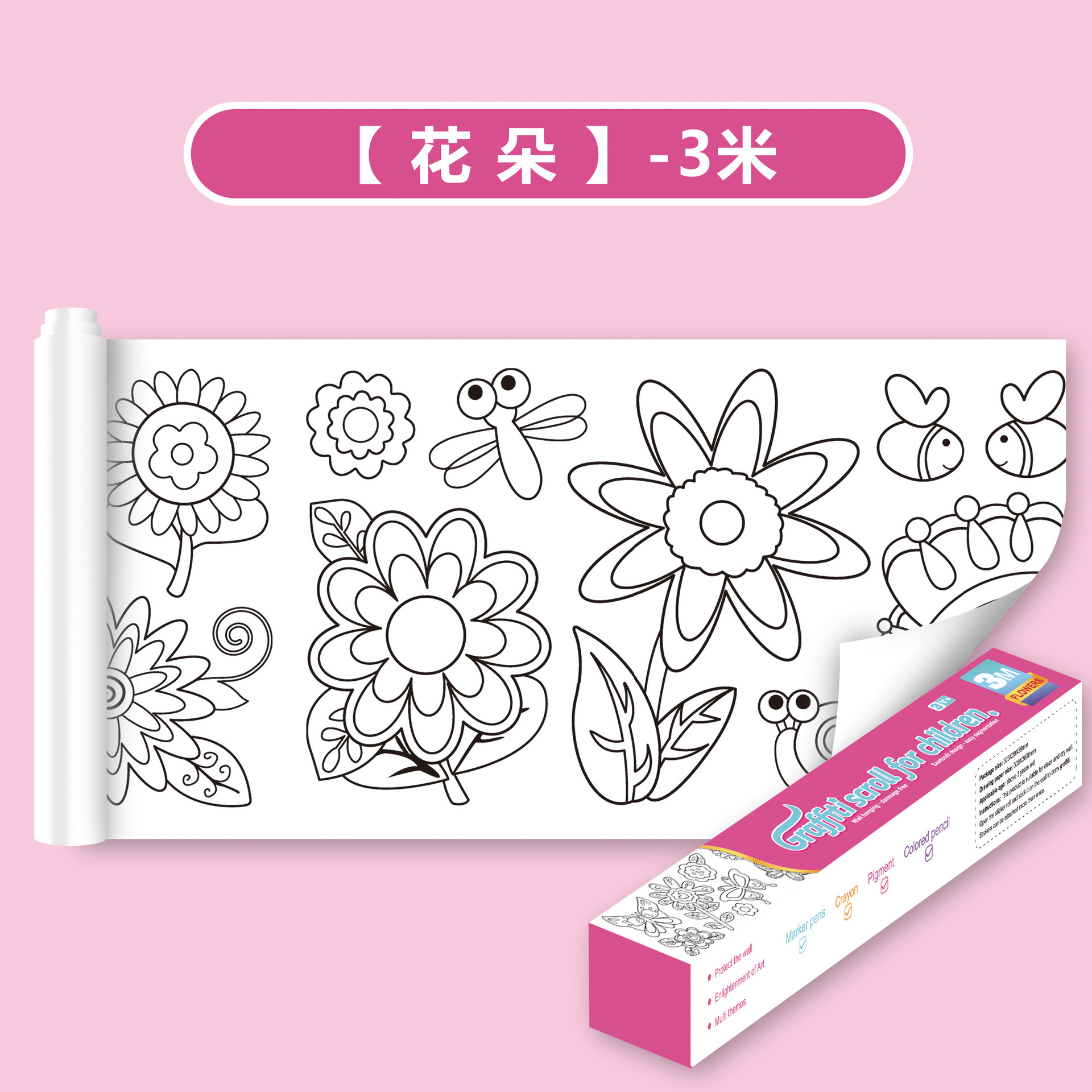 Papel para colorear tipo pergamino para niños, lienzo de 3 metros de largo para jardín de infantes, no mancha, se puede pegar a la pared, adecuado para lápices de colores.