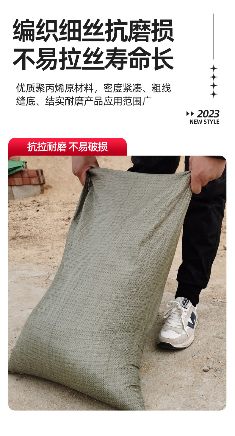 2023灰色款编织袋详情_11