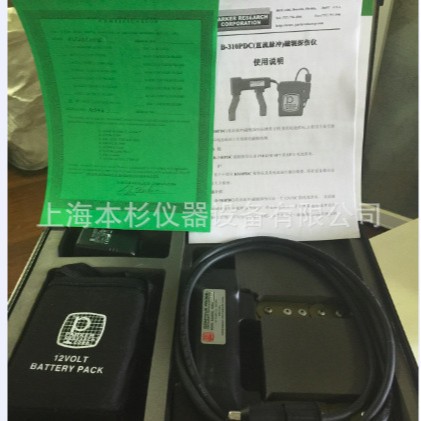 美国派克 B310PDC 磁粉探伤仪 直流磁场，采用充电电池 保修1年