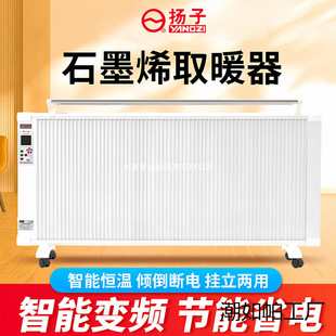 �P�������ů��Ƭȡů�����ù���ʡ늱ڒ�̼�w�S�ů��ʯīϩ�ٟ�