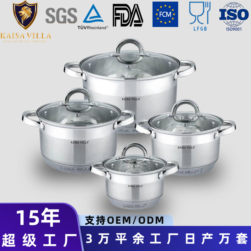 Brand high-end thick food grade 201 stainless steel pot soup pot 9-layer bottom foreign trade cross-border wholesale KV-8585