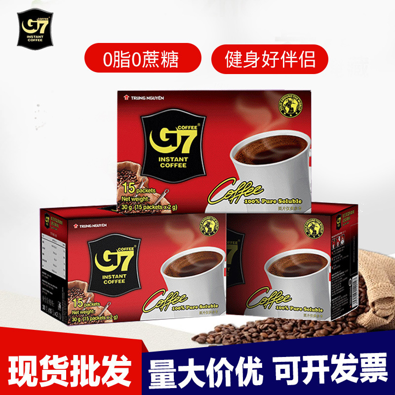 Vietnam Imported G7 Black Coffee Instant Sucrose-Free Added 0 Fat Refreshing Fitness American Black Coffee Whole Box Wholesale
