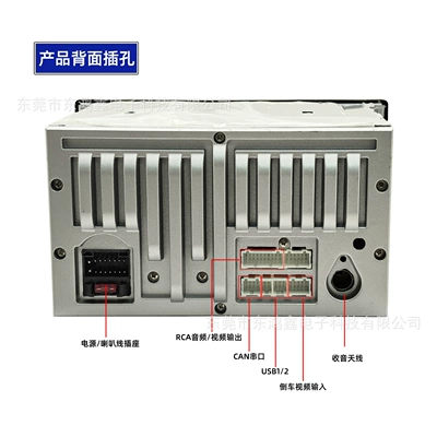 M1/M2 car DVD Bluetooth – Car mp5