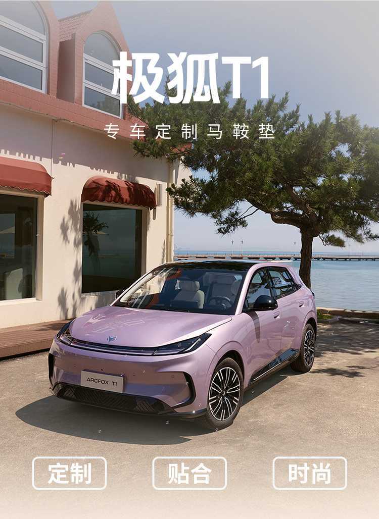 26 models of Jihu Alpha T1 car-specific seat cushions, fully enclosed saddle cushions, suede, all-season seat cushion covers