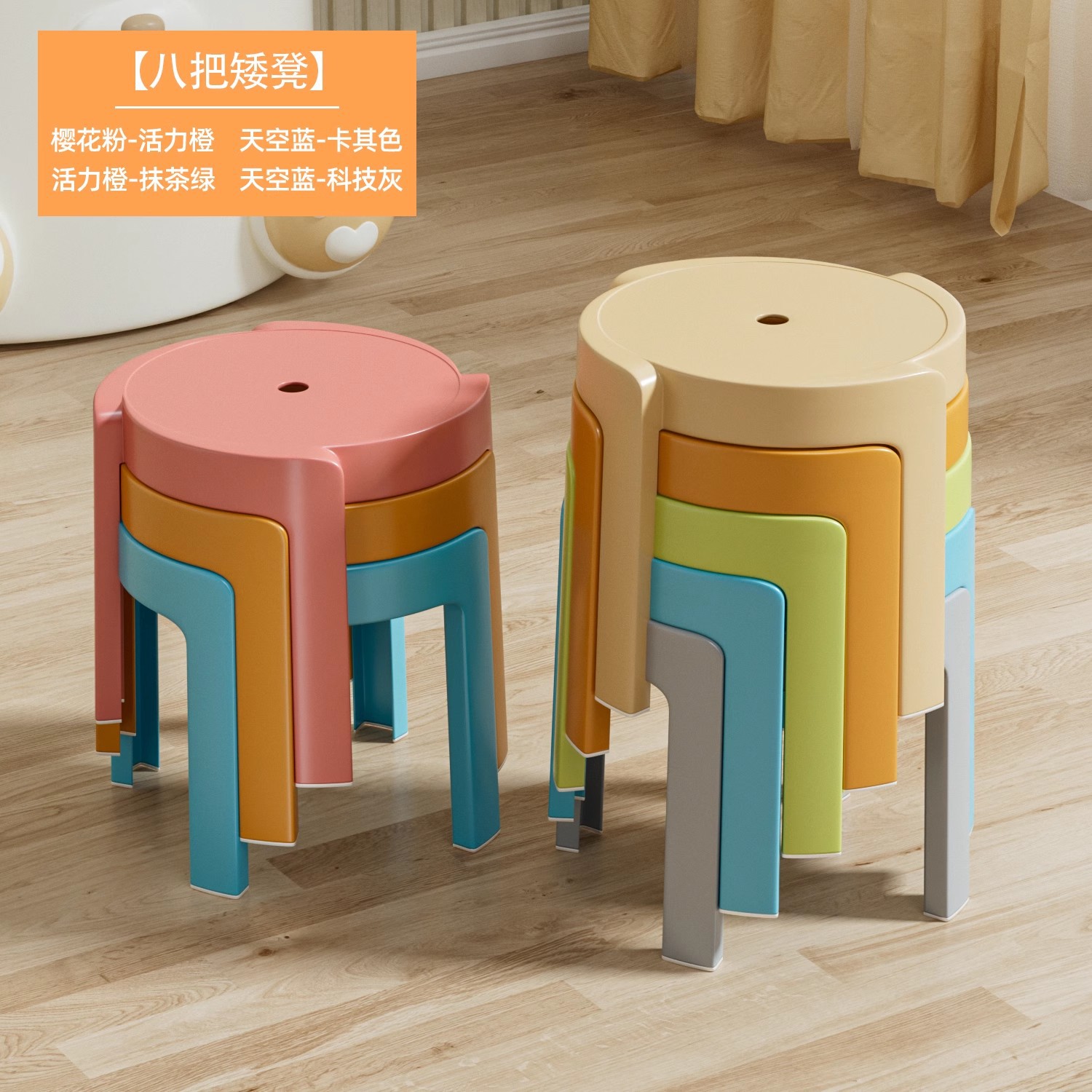 Smart--[8-handle set]