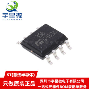 ԭbƷ NƬ LM358DT SOIC-8 ͹ p\ŴICоƬ