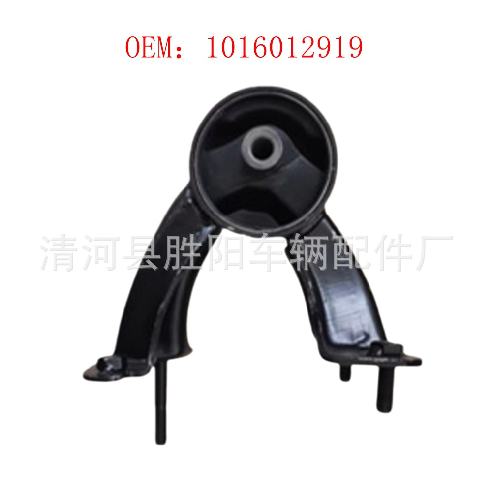 Junta de válvula trasera del motor 1016012919 Visión FC - 1 06 - 15