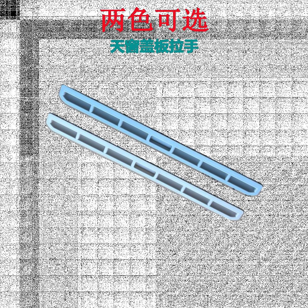 Sunroof Sunshade Cover Handle Buckle Plastic Strip for Passat Bora Lavida