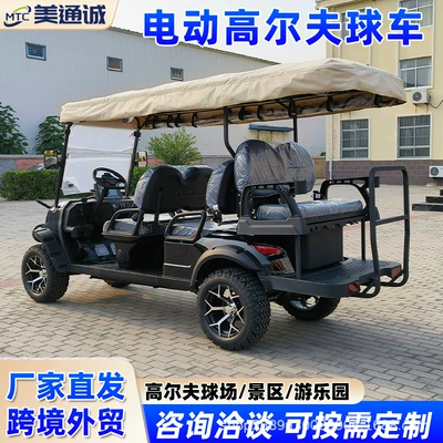 Elektrikli qolf avtomobilləri Golf Carts, Four-Wheel Electric