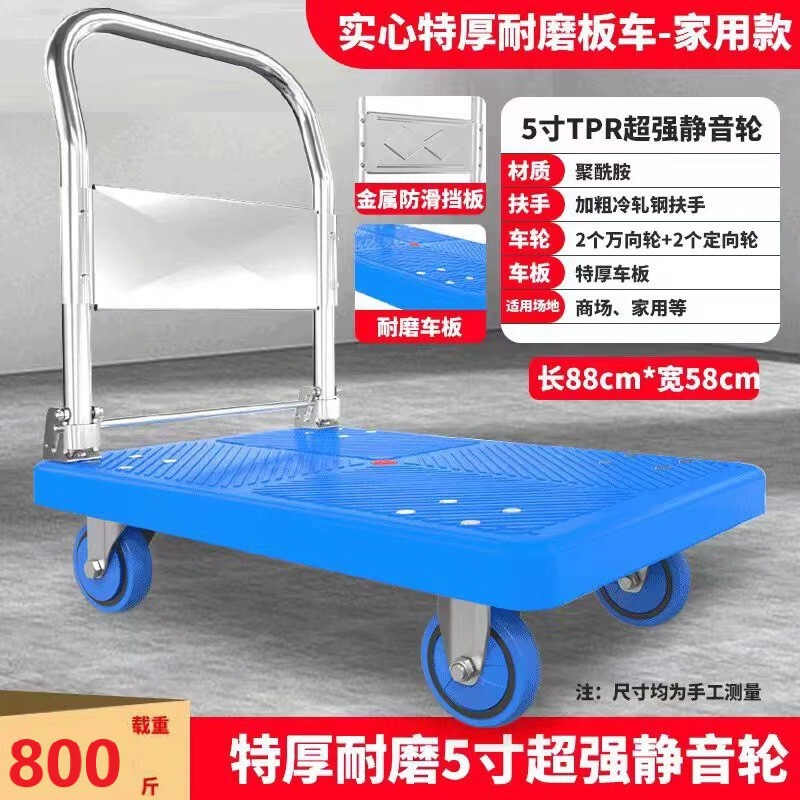 手押し車台車倉庫折り畳み可能な大きさの手押し車家庭用携帯型台車サポート代理|undefined