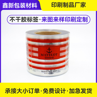 �����z�̘��N������ӡˢ�C��C�y͸��Ĥ�طN�����N�����zƿ�N�˺�