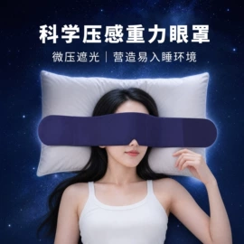 保健器具配件;艾灸/艾草/艾条/艾制品;花草枕