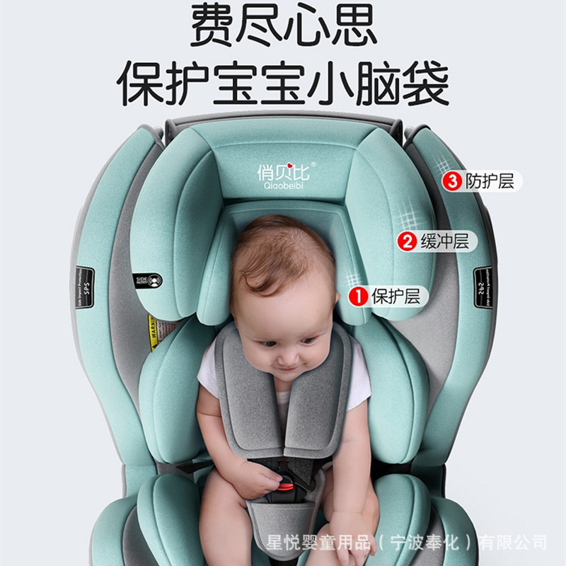 チャイルドシートカー用ベビーカー車載360度回転簡易携帯チェア0歳通用|undefined