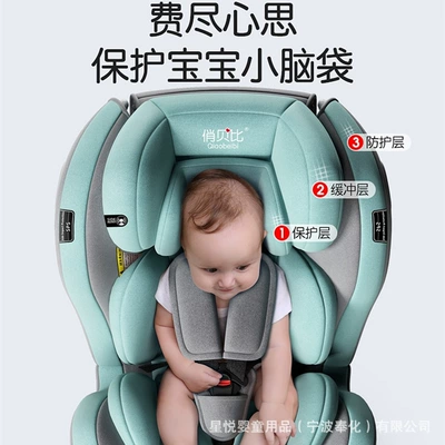 Car child safety seat Simple Portable Seat 0 Years