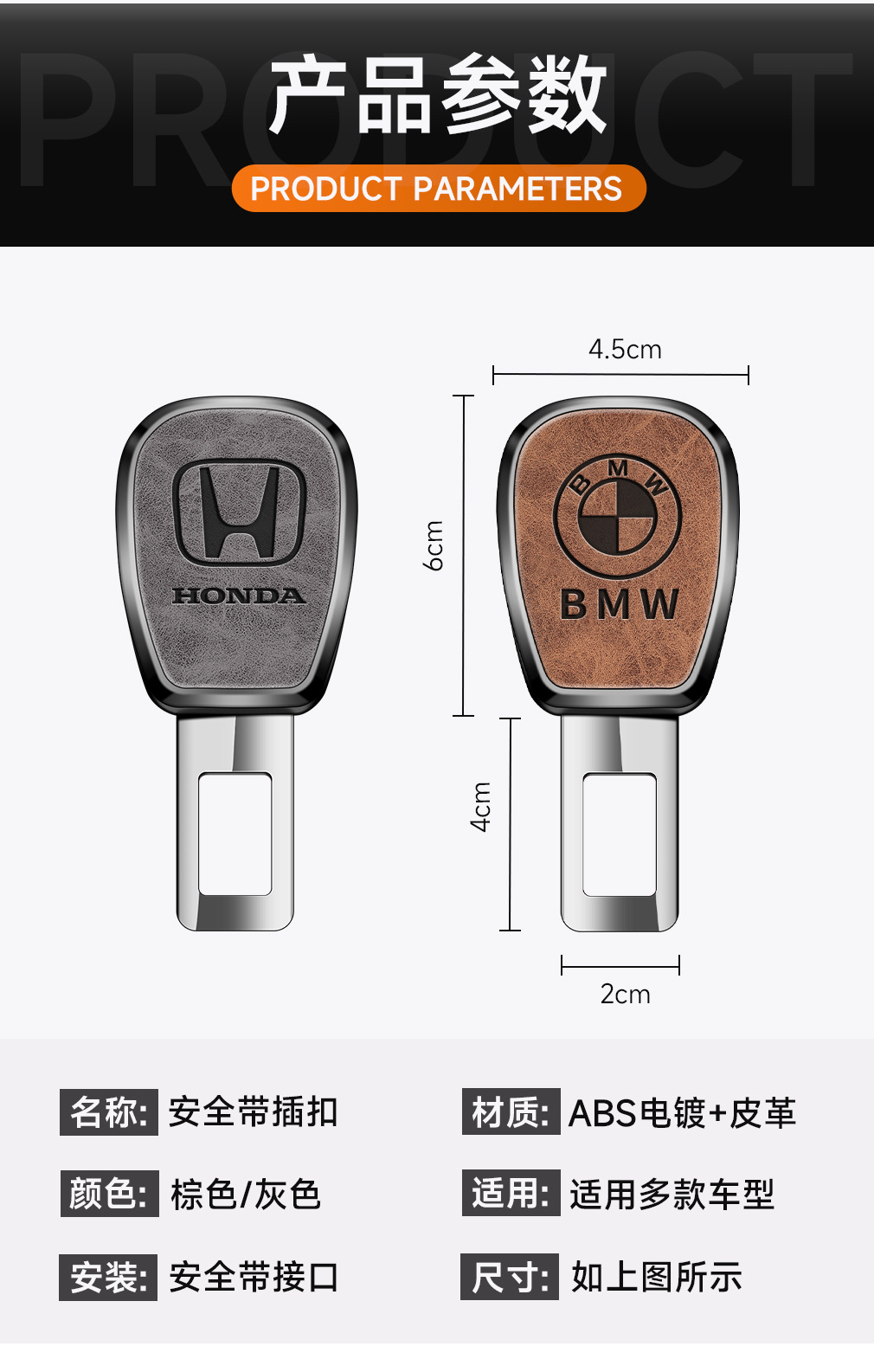 Car interior supplies safety belt extender pick head card safety belt lock catch bayonet insert belt bolt extension connector