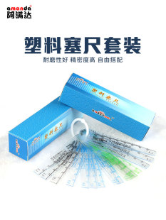 �����������z�������Ϻ�Ҏ�g϶�����z��ҎPVC��Ƭ���0.02-4mm