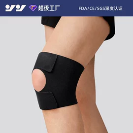 运动护膝;护腕;护肘