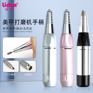 202 nail sander replacement handle charging 101 nail grinder separate grinding pen suitable for desktop sander
