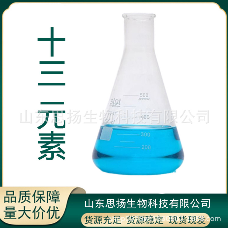 十三元素 氮磷钾钙镁锰锌铜硼钛钼铁硫 多元素