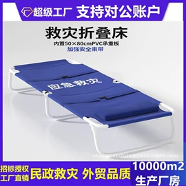 野营折叠桌椅;折叠床;户外折叠桌椅