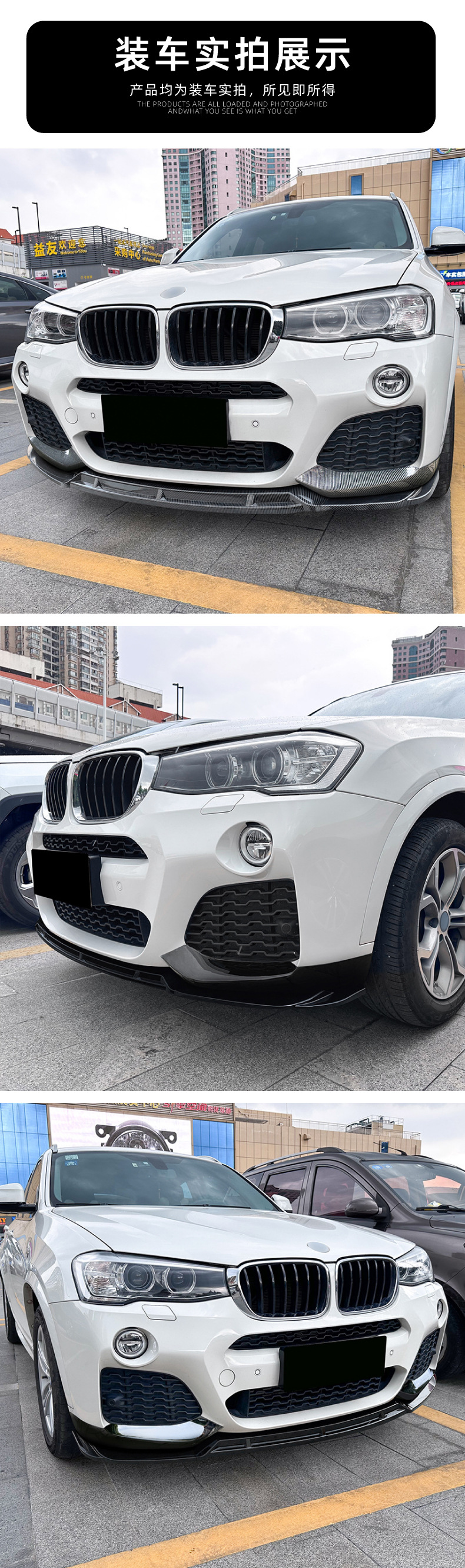 Front Lip Front Shovel Corner Kit Modification for BMW X3 F25 X4 F26 LCI Sport 14-17