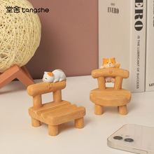 创意凳子手机支架可爱猫咪家居装饰品客厅办公室桌面少女心小摆件