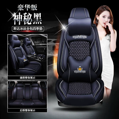 Wholesale Xdd Sida All-Inclusive 9D Universal seat cover - starmysterious-black-deluxe-edition-111
