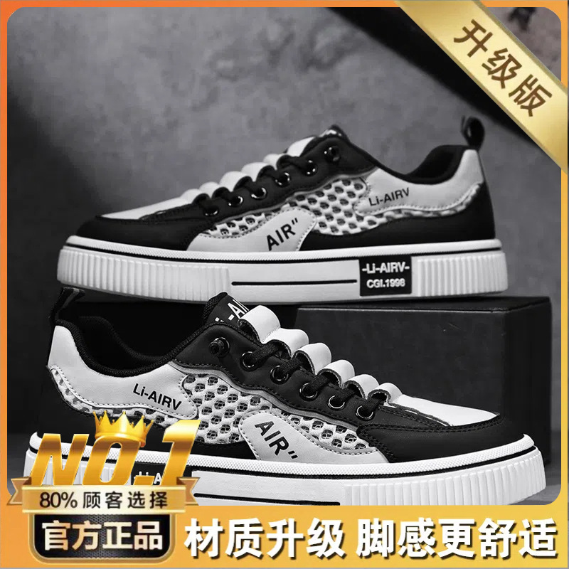 Zapatos de hombre de la estación europea, zapatos deportivos casuales transpirables de malla de transmisión en vivo de verano, zapatos de plataforma de todo fósforo de alta gama para estudiantes de moda