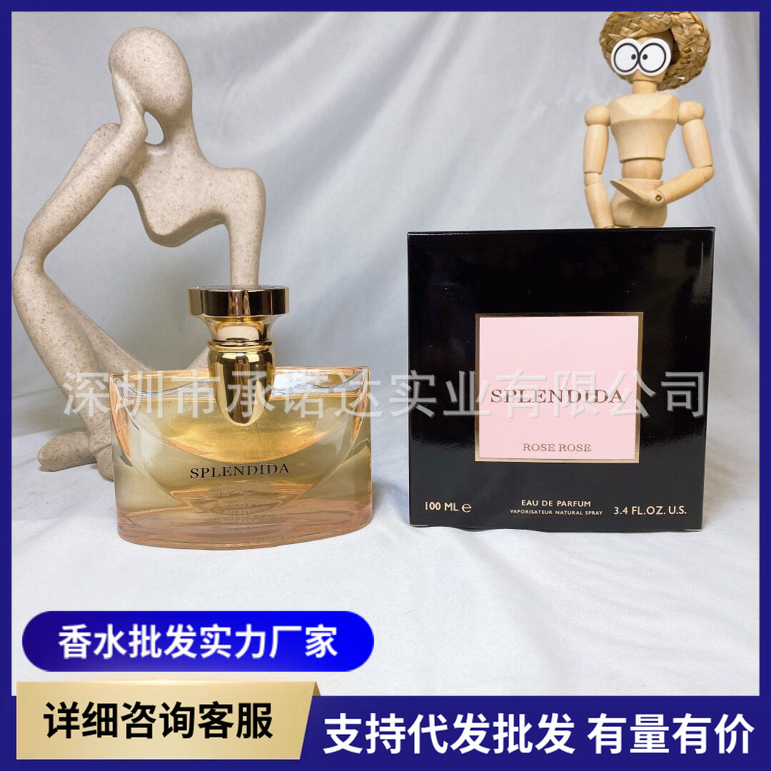 跨境外贸越南香水醉美兰香夜茉莉浪漫玫香香水一件代发优势批发