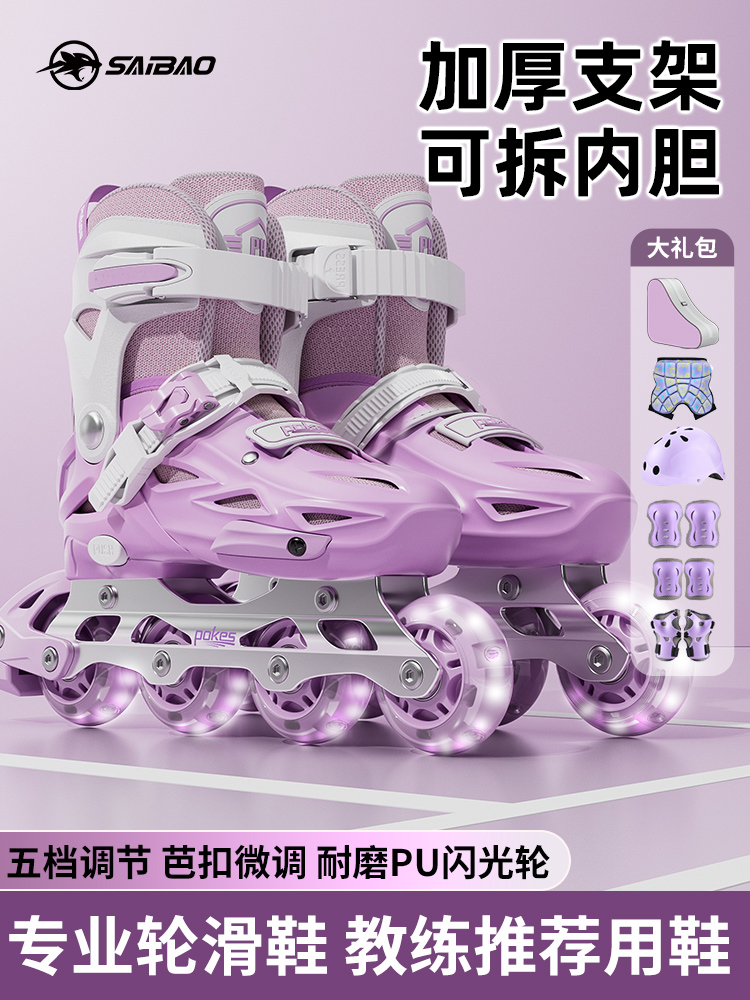 Ready-Made Roller Skates for Children, Beginner Skates, Boys and Girls, Inline Skates, Girls, Adult Professional Skating Skates, Dry