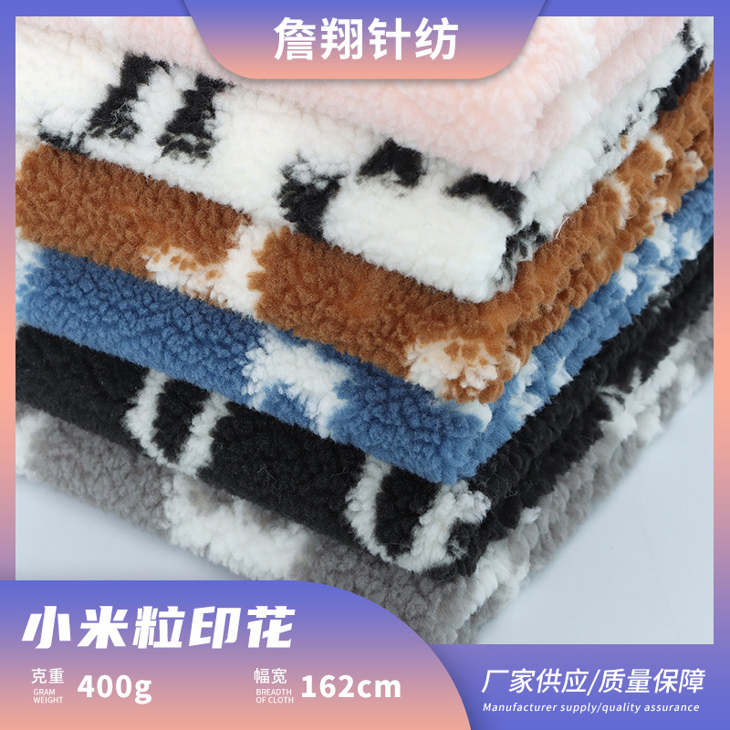 现货精品小颗粒印花布料颗粒绒单面羊羔绒 秋冬服装玩具抱枕面料