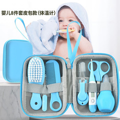 8点セット 看護用品 薬液注入器 爪切り 爪切りばさみ 赤ちゃん用鼻吸い器 爪切り 新生児ケア