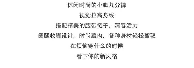 西装裤女小个子哈伦裤高档九分裤新款高腰显瘦直筒垂坠感休闲西裤详情2